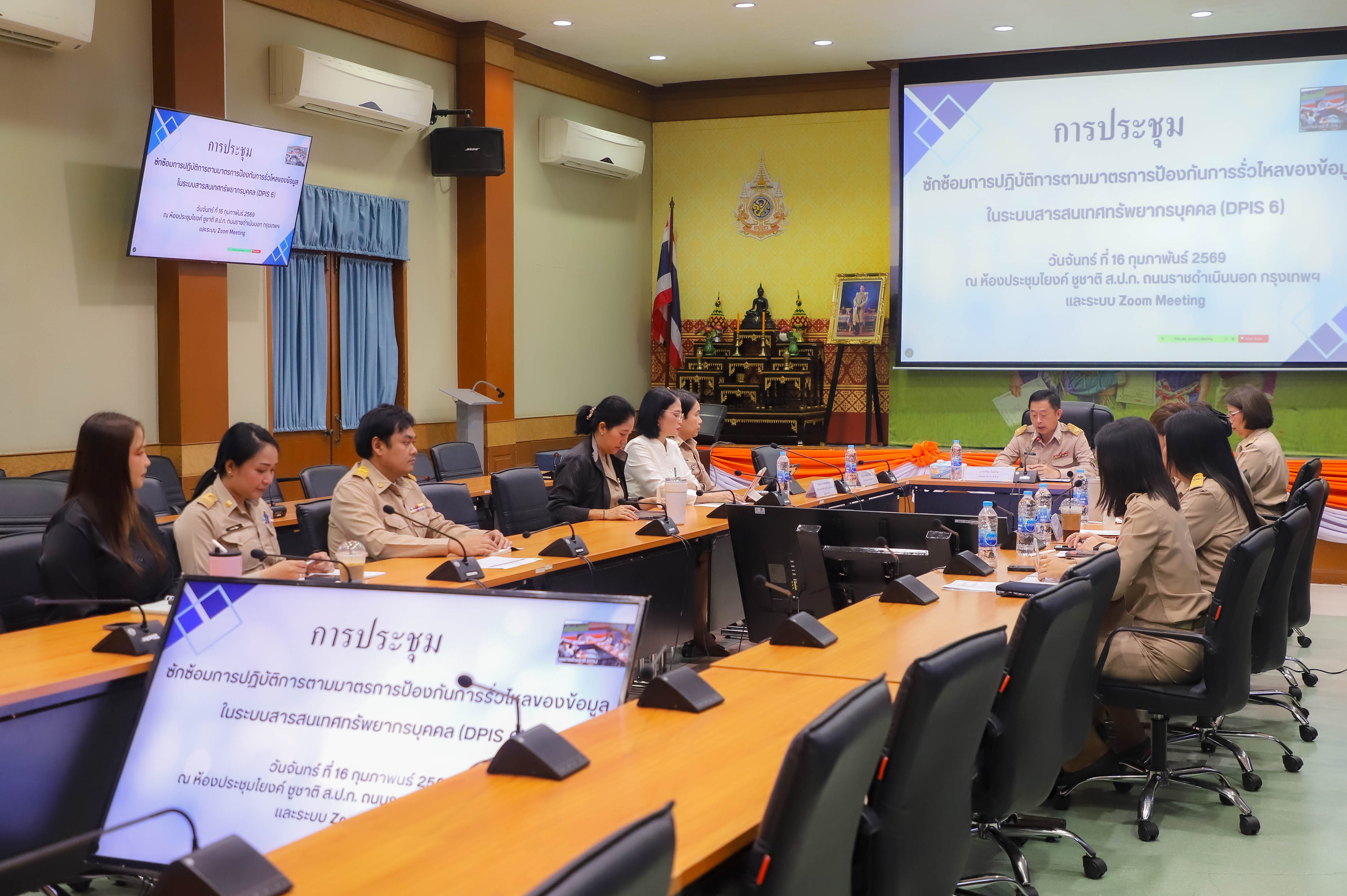 title - ส.ป.ก. วางมาตรการเข้มระบบ DPIS 6 หลังตรวจพบความเสี่ยง และป้องกันข้อมูลรั่วไหลสู่สาธารณะ